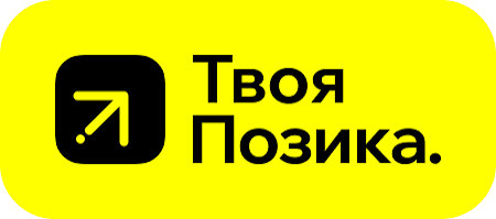 Твоя Позика